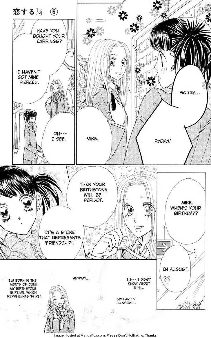 Koi Suru One Fourth Chapter 6.4 11